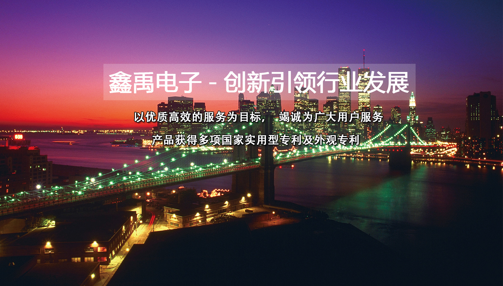 打开中国黄色电影操逼网的网站福州led灯具